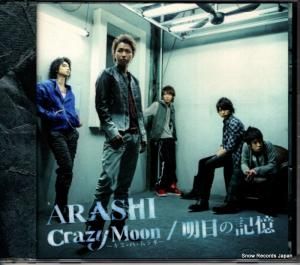 CD:  - crazy moonߡϡƥε - JACA-5171