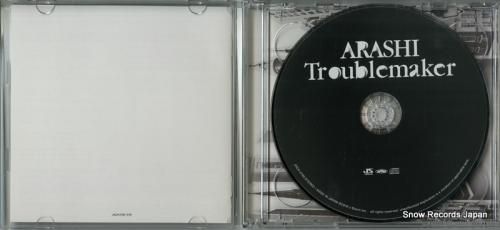 CD: 嵐 - trouble