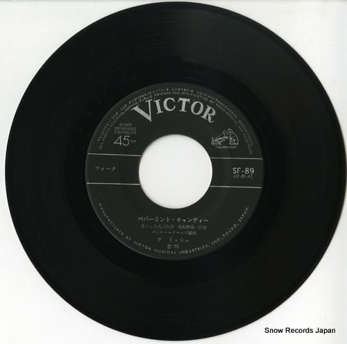 チェリッシュ - ペパーミント