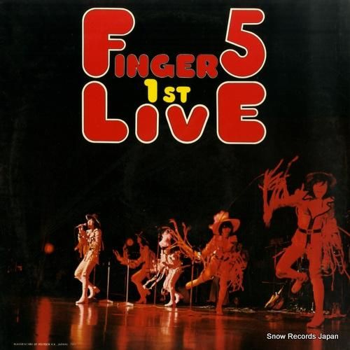 フィンガー5 - ファースト・