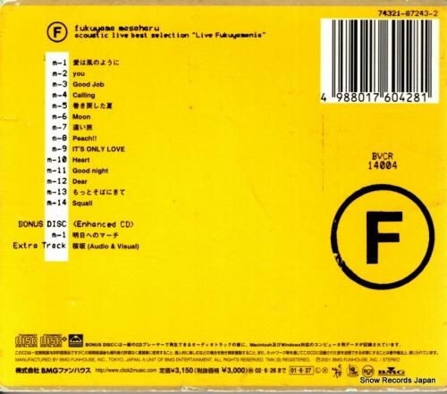 CD: 福山雅治 - acou