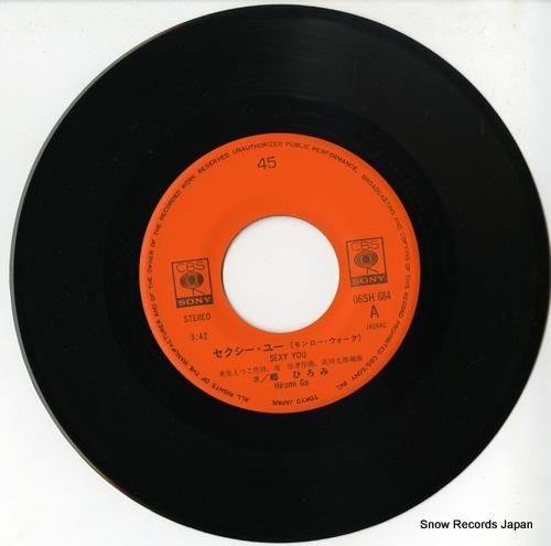 郷ひろみ - セクシー・ユー