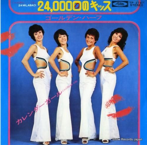 ゴールデン・ハーフ - ゴール