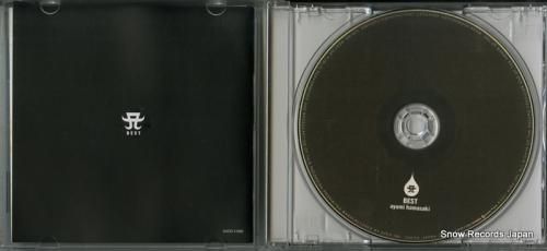 CD: 浜崎あゆみ - a b