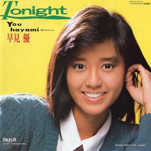 早見優 - tonight -