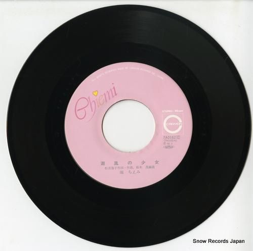 堀ちえみ - 潮風の少女 -