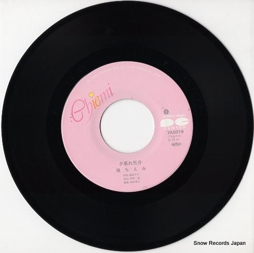 堀ちえみ - 夕暮れ気分 -