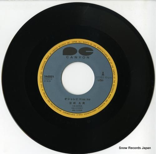 岩崎良美 - オシャレにkis