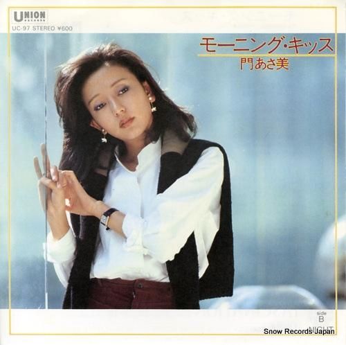 門あさ美 - モーニング・キッ