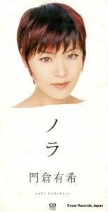 CD: ͭ - Υ - VIDL-30248