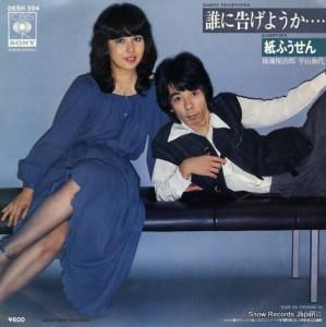 դ - ï˹𤲤褦 - 06SH394