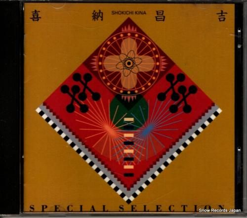 CD: 喜納昌吉 - スペシャ