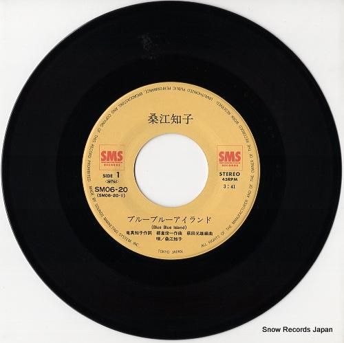 桑江知子 - ブルーブルーアイ