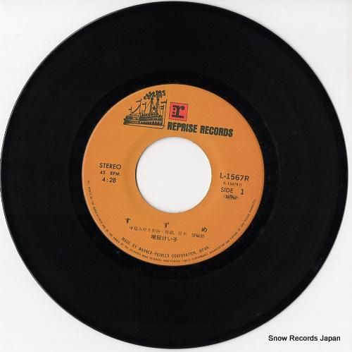 増田けい子 - すずめ - L