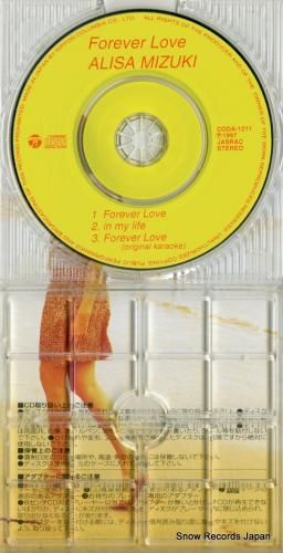 CD: 観月ありさ - for