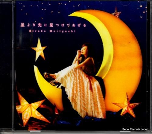 CD: 森口博子 - 星より先