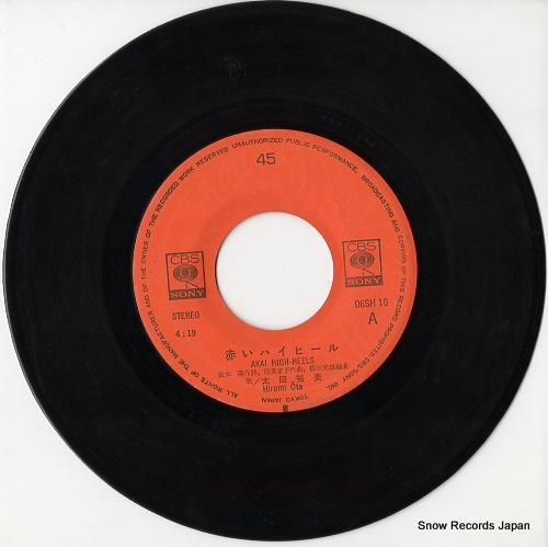 太田裕美 - 赤いハイヒール