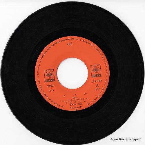 太田裕美 - ドール - 06
