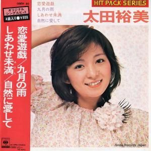 太田裕美 - 恋愛遊戯 - 08EH30