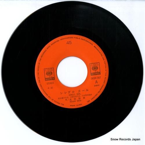 太田裕美 - シングル・ガール