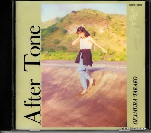 CD: 岡村孝子 - afte