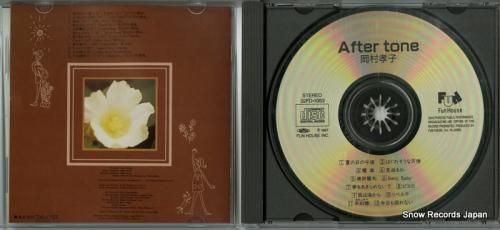 CD: 岡村孝子 - afte