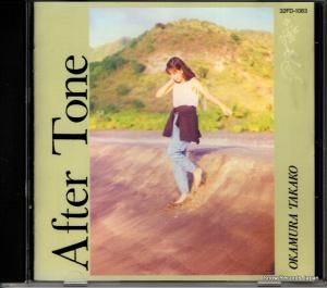 CD: 岡村孝子 - after tone - 32FD-1083