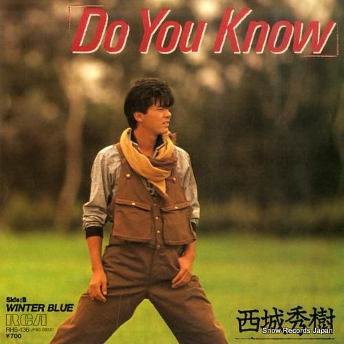 西城秀樹 - do you k
