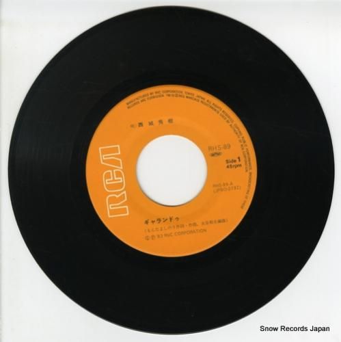 西城秀樹 - ギャランドゥ -