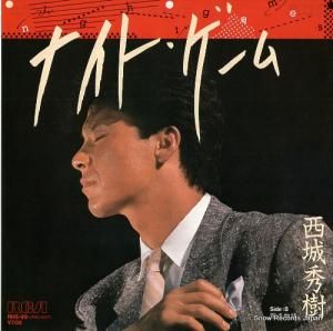 西城秀樹 - ナイト・ゲーム - RHS-99