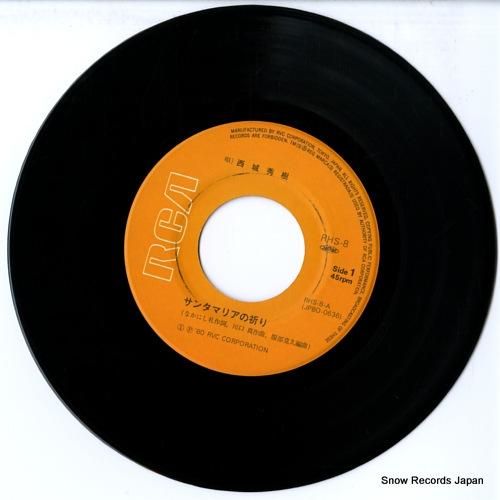 西城秀樹 - サンタマリアの祈