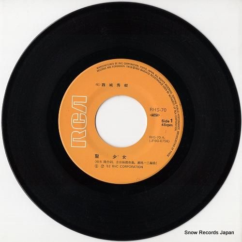 西城秀樹 - 聖・少女 - R