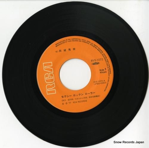 西城秀樹 - セクシー・ロック