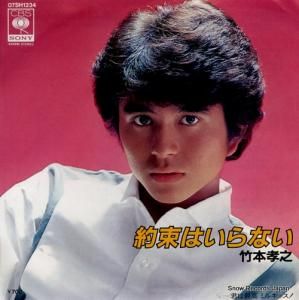 ܹǷ - «Ϥʤ - 07SH1234