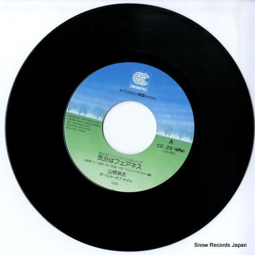 山根麻衣 - 気分はフェアネス