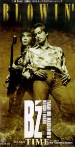 CD: B'Z - blowin' - BVDR-100