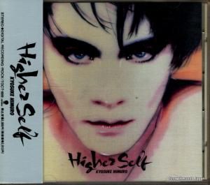 CD: 氷室京介 - ハイヤー・セルフ - TOCT-6000
