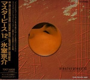 CD: 氷室京介 - マスター・ピース#12 - TOCT-6450