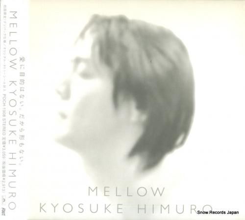 CD: 氷室京介 - mell