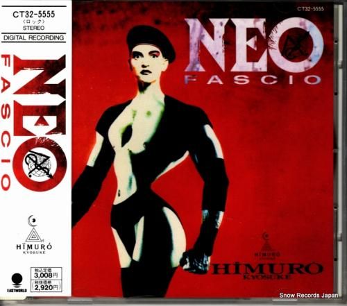 CD: 氷室京介 - neo