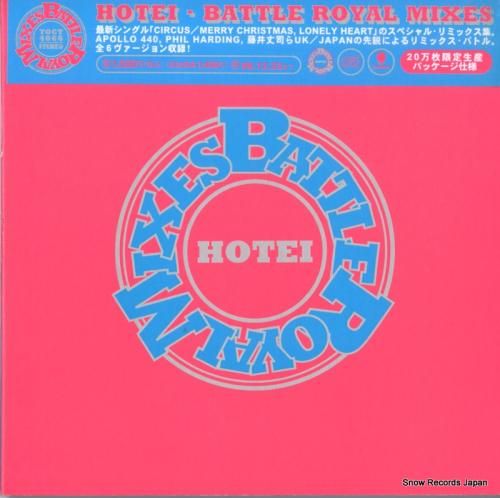 CD: 布袋寅泰 - batt