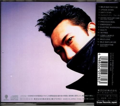 CD: 布袋寅泰 - ギタリズ