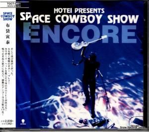 CD: 布袋寅泰 - hotei presents space cowboy show encore - TOCT-9851
