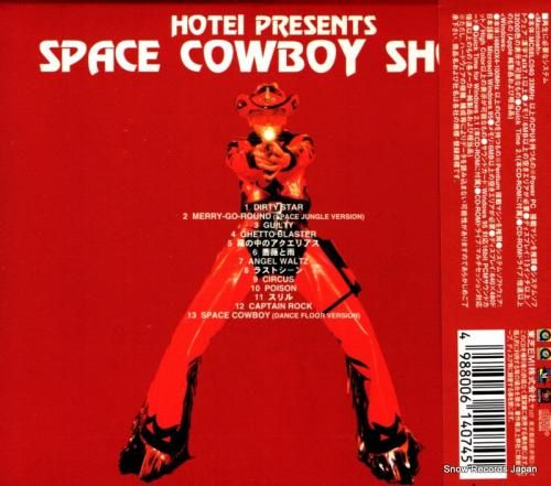 CD: 布袋寅泰 - spac