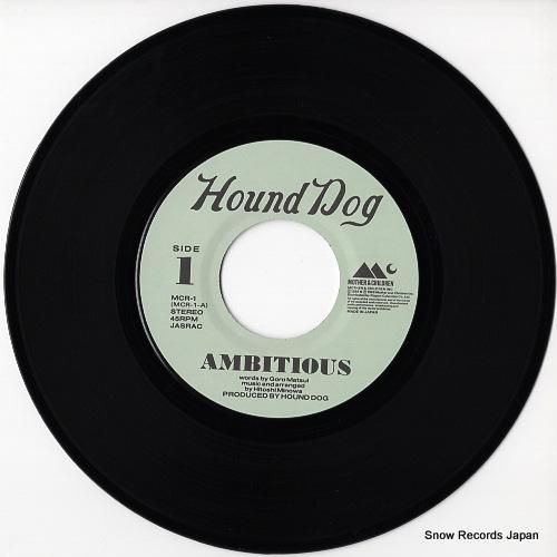 ハウンド・ドッグ - アンビシ