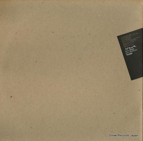 坂本龍一 - media ba