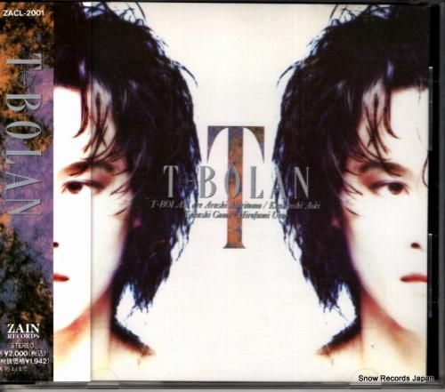 CD: ティー・ボラン - t