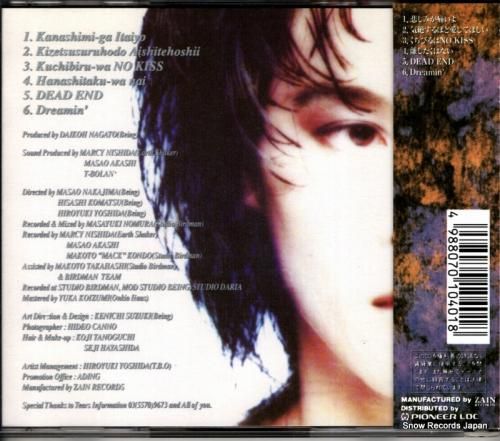 CD: ティー・ボラン - t