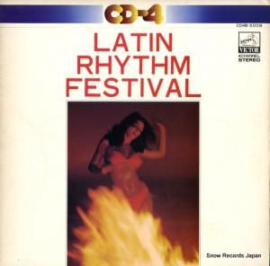ラテン・リズム・ボーイズ - ラテン・リズムの祭典 - CD4B-5008