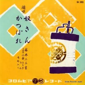 ƣ󻰵 - üۤ - SA-3005